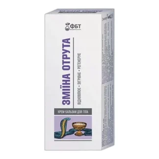 jad żmii skuteczna — zdjęcie produktu