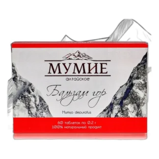 mumio shilajit ałtajskie — zdjęcie produktu
