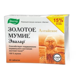 złote mumio ałtajskie — zdjęcie produktu